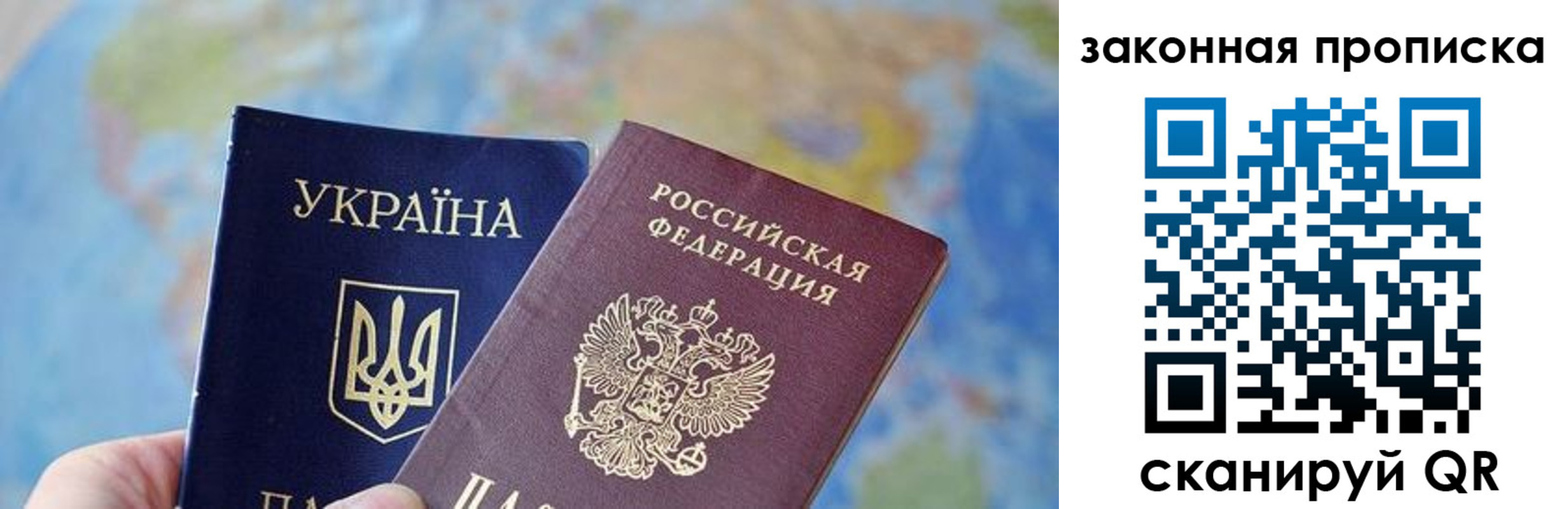 временная регистрация гарантия в Лосино-Петровском